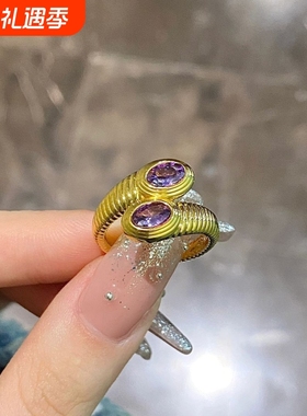 欧美时尚小众轻奢镶嵌紫色锆石开口戒指女个性设计可调节指环手饰