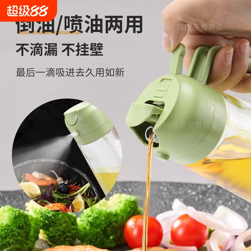 喷倒两用喷油壶油罐加厚玻璃喷雾油瓶厨房家用酱油醋食品级食用油