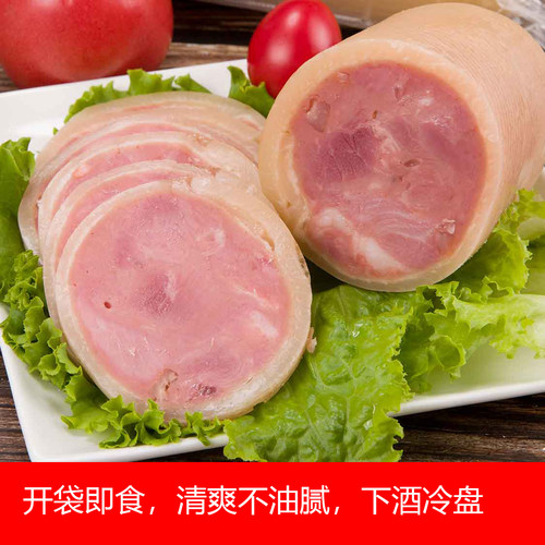 捆蹄水晶肘花开袋即食熟食