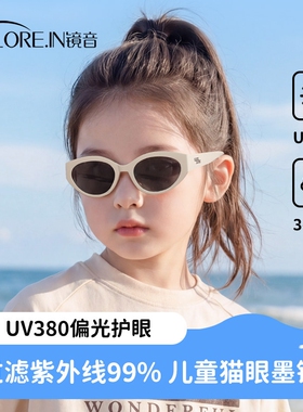儿童墨镜男童女孩抗UV偏
