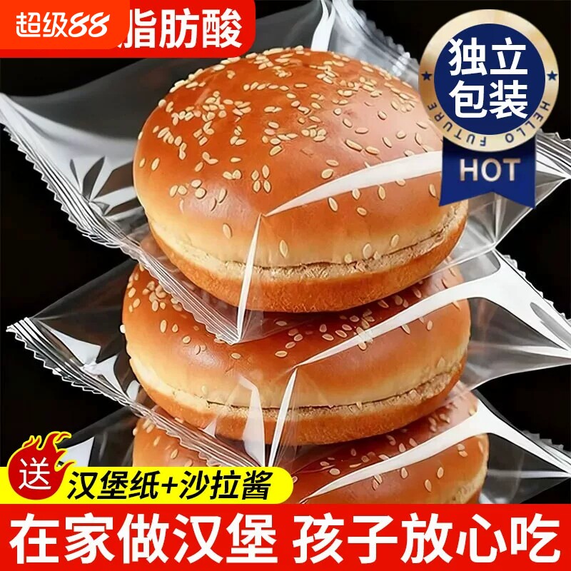 【独立包装】汉堡包面包胚早餐图片