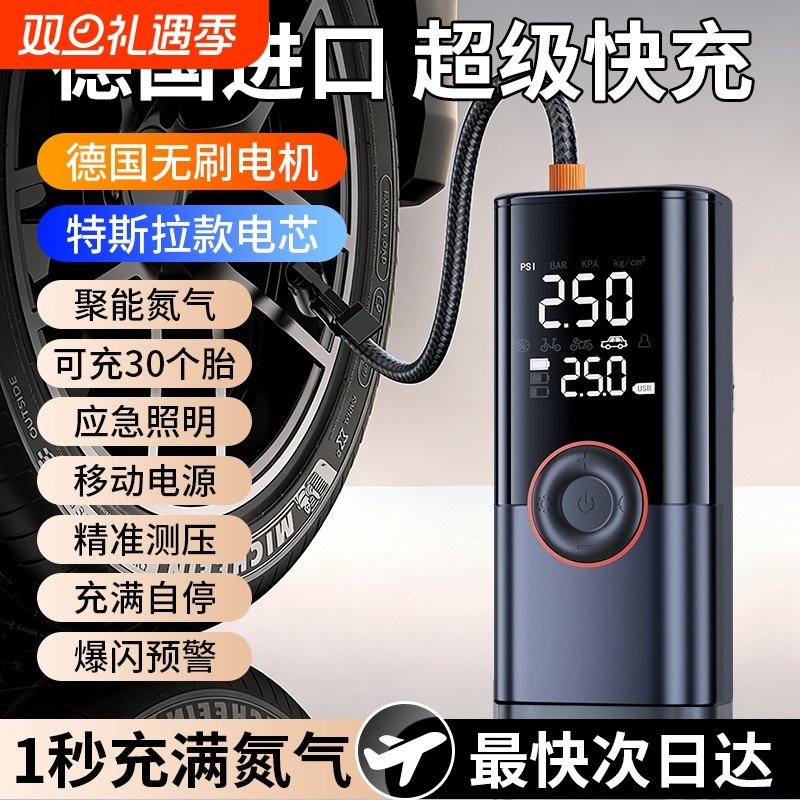 车载无线充气泵打气泵汽车用便携式电动打气筒小轿车轮胎带测胎压