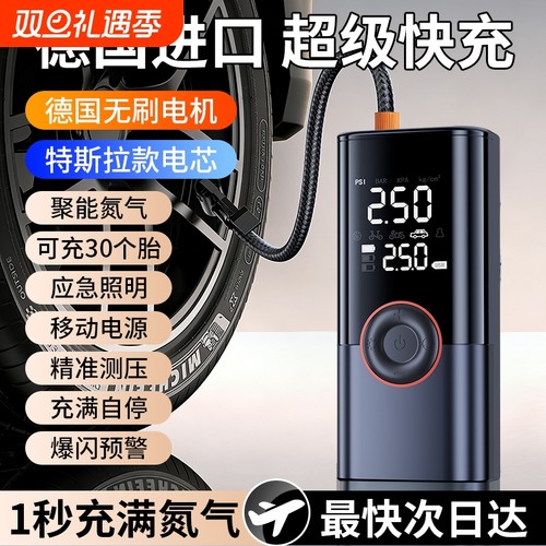车载无线充气泵打气泵汽车用便携式电动打气筒小轿车轮胎带测胎压