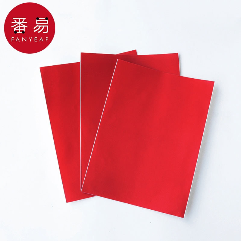 补丁贴BA1sl001-自粘无痕破洞免缝补冲锋衣布贴男女裤羽绒服修补