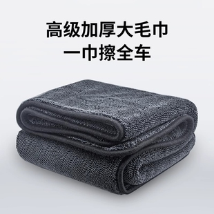 新款 双面超强收水高级擦车布加厚不掉毛洗车专用吸水大毛巾清洁布
