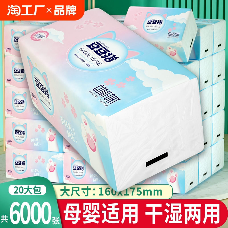新增唫币抵筘0.1亓大提挂抽220抽 社群免单