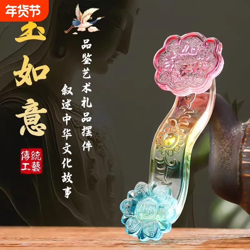 新品水晶玉如意摆件天然玉石水晶招财吉祥如意酒柜乔迁送礼工艺品,家居饰品,桌面摆件,淘宝优惠券,粉丝福利购,淘宝优惠卷