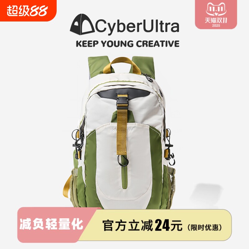 户外徒步登山包大容量旅行轻量化多仓双肩背包男女轻便新款防水图片