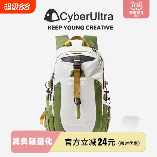 户外徒步登山包大容量旅行轻量化多仓双肩背包男女轻便新款防水
