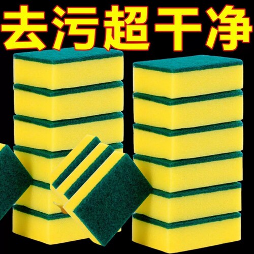 洗碗海绵擦百洁布厨房专用刷锅海绵块刷碗洗碗布清洁魔力擦的神器