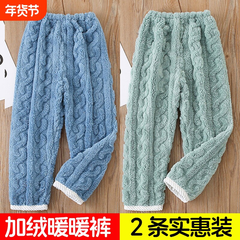 儿童法兰绒睡裤秋冬季珊瑚绒加厚保暖男女休闲家居裤加绒居家蓝色