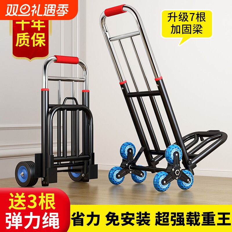 手拉车折叠搬运拖车家用购物拉货买菜手推车行李小拉杆车承重轻便