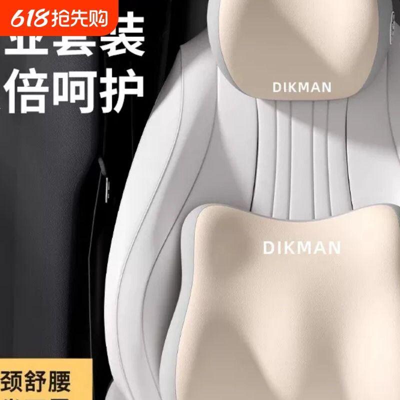 汽车腰靠车载靠枕驾驶座椅靠背车用腰垫腰托腰部支撑护腰神器靠垫
