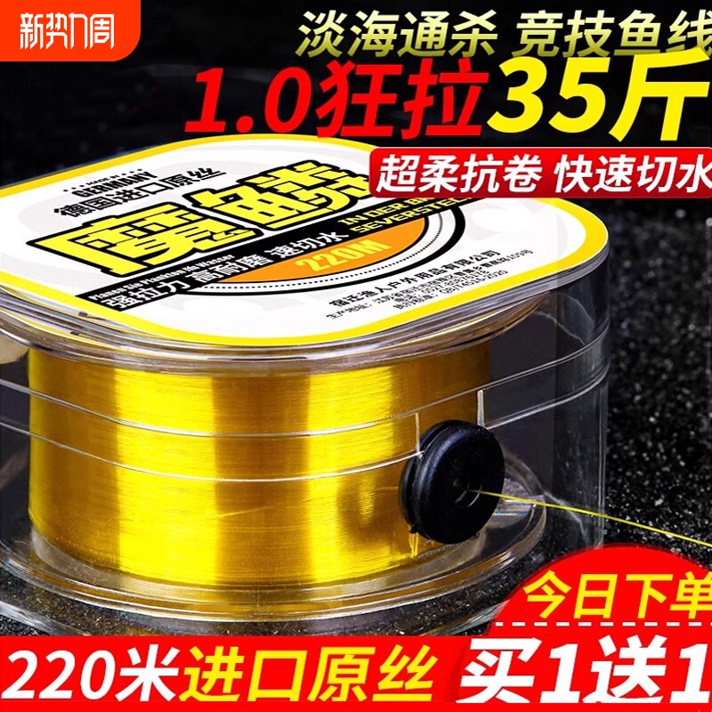 德国进口钓鱼线主线子线正品抛竿路亚海杆海竿高端尼龙专用原丝