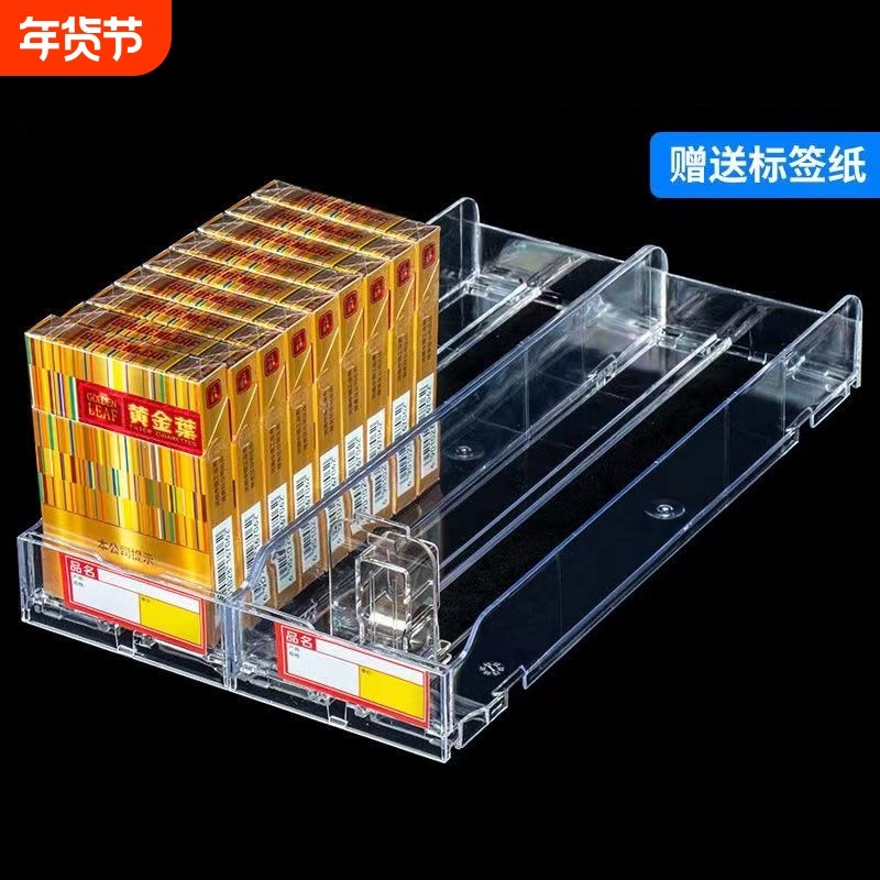 探无止境自动推烟器香烟架超市推器烟器自动弹出推拉烟架子展示架