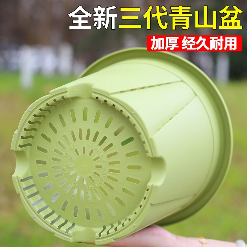 青山盆第三代控根盆不闷根加厚树脂盆户外庭院塑料花盆新款加仑盆,鲜花速递/花卉仿真/绿植园艺,花盆,淘宝优惠券,粉丝福利购,淘宝优惠卷