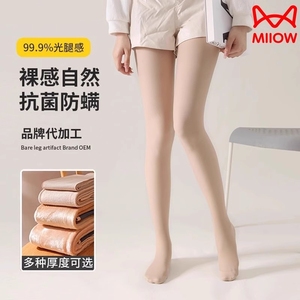 猫人裸感光腿神器春秋款肉色打底裤女秋冬季加绒加厚超自然连袜裤