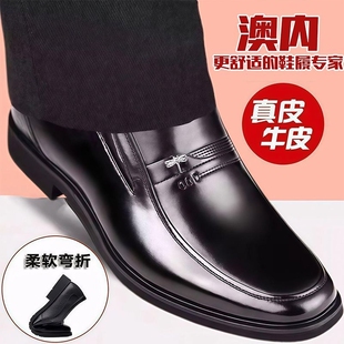 澳内男鞋春秋男士皮鞋男装真皮内增高中年人软底防滑耐磨