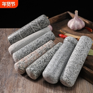 捣蒜器把手研磨棒捣药杵石臼把手蒜臼子家用研磨棒捣药杵剥蒜器