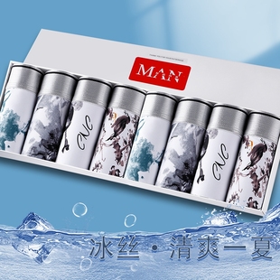 薄款 冰丝夏季 四角裤 头抗菌裆透气无痕平角裤 衩青少年 内裤 短裤 男士