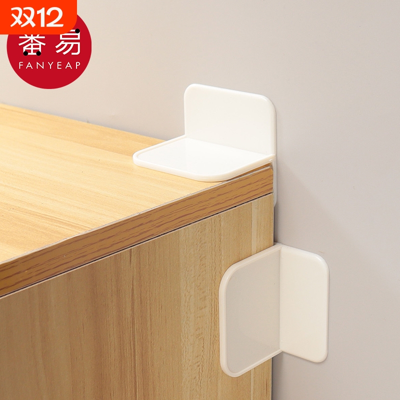 防倒器A1vq0-多功能隔板固定防倒器免打孔柜子安全防倾倒扣