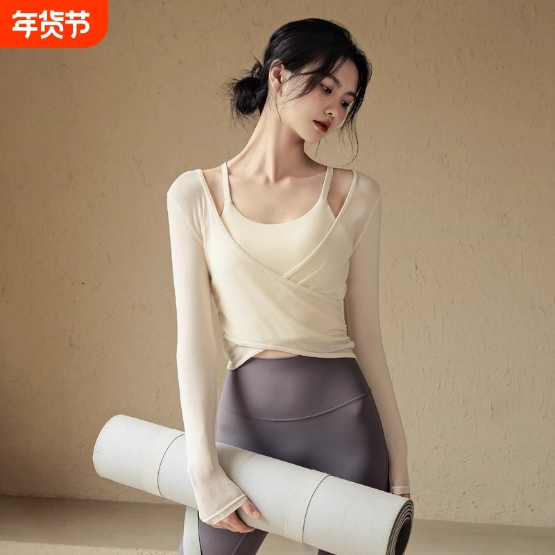 瑜伽服修身气质上衣女秋冬2025新款运动健身套装跑步训练两件套,运动/瑜伽/健身/球迷用品,瑜伽t恤,淘宝优惠券,粉丝福利购,淘宝优惠卷