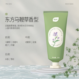 植护护手霜50g 盒起秋冬防干裂多香味可选