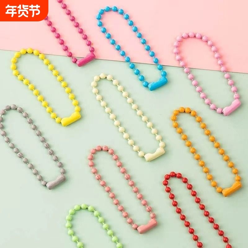 金属彩色珠链挂件链条配件diy吊牌链波珠链钥匙扣咕卡链挂链链子