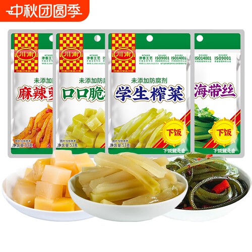 川南学生榨菜海带丝下饭菜口口脆菜芯53g清淡酸辣爽口麻辣萝卜干