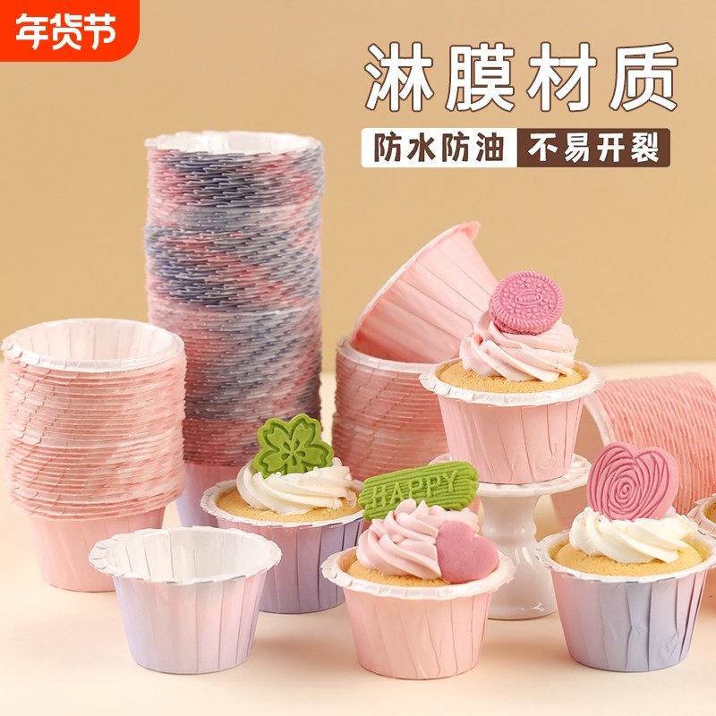 纸杯蛋糕纸杯耐高温杯子纸托烤箱专用家用烘焙马芬粉色高级花边,厨房/烹饪用具,烘焙用纸,淘宝优惠券,粉丝福利购,淘宝优惠卷