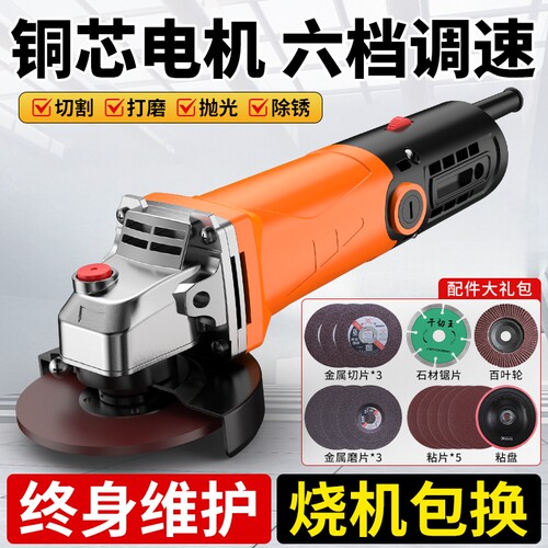 创一角磨机正品手持磨光机金属切割机打磨抛光家用电动工具调速