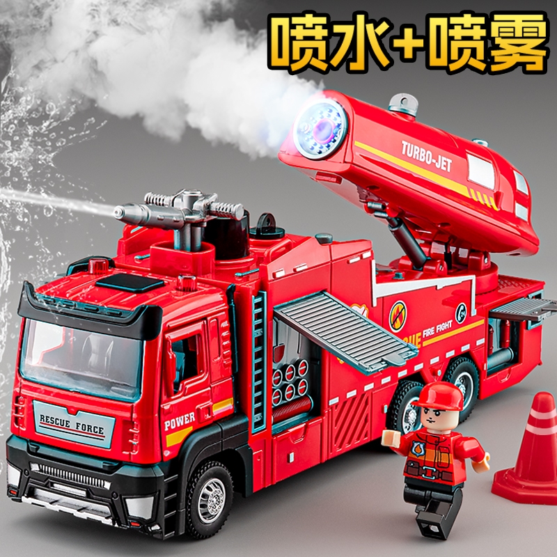 超大号儿童合金喷雾消防车玩具男孩工程车玩具车生日礼物云梯电动