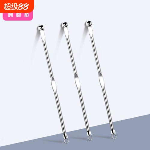 粉刺针AB1sn0-挤痘痘工具便携式粉刺针挑痘家用脸部粉刺清洁用