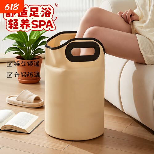 泡脚桶泡脚袋家用可折叠足浴桶养生加热恒温便携式泡脚专用保温
