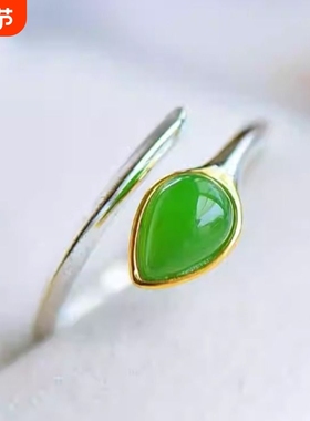 正品和田碧玉戒指高色苹果绿随形925银镶玉石男女戒圈精致可复检