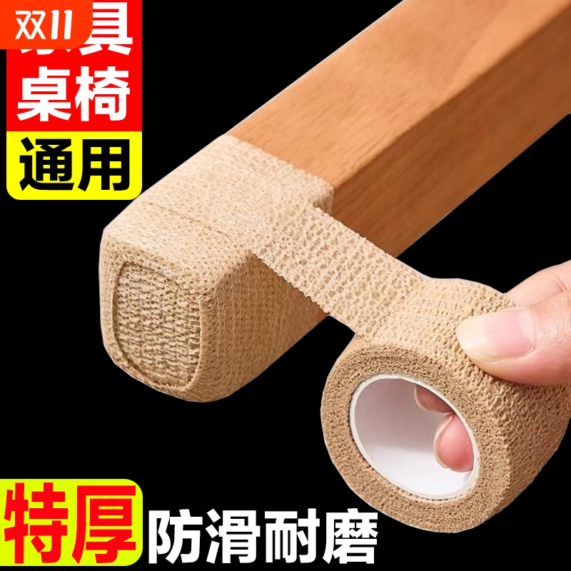 静音桌椅脚垫防滑|千人回购
