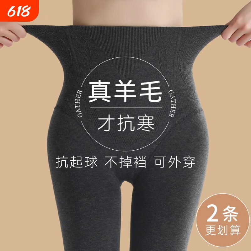 加绒打底裤女秋冬季不掉档加厚保暖踩脚连裤袜塑形外穿薄款不掉裆