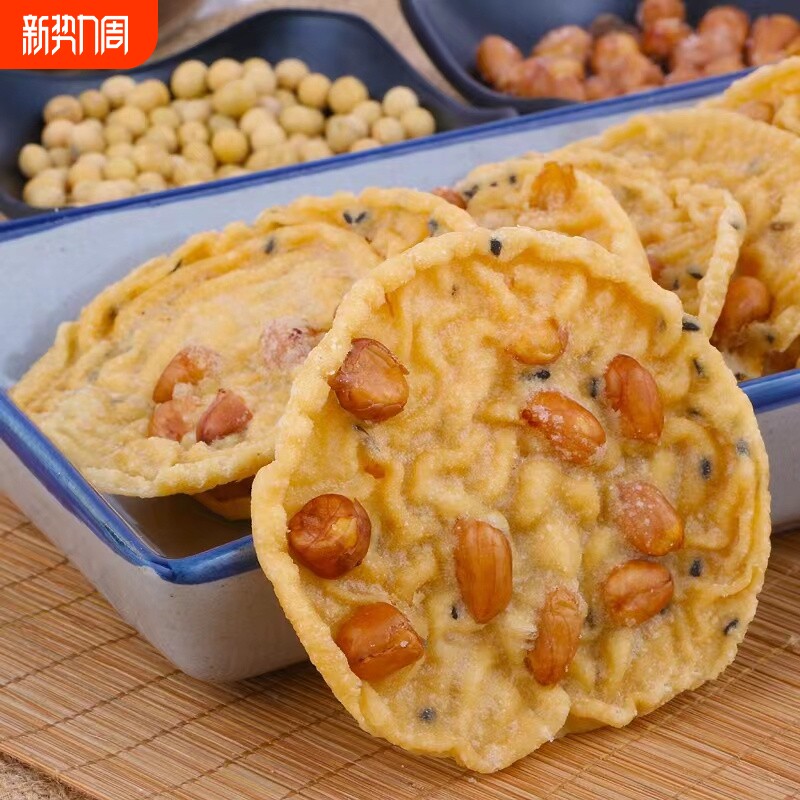 梅州客家特产铁勺饼江西月亮巴锅巴饼传统小吃糕点油炸休闲小吃