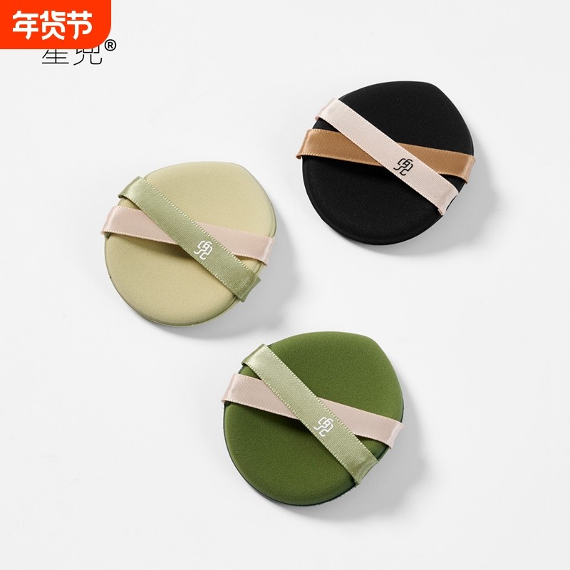 星兜双丝带泡水大粉扑气垫粉扑粉底专用上妆海绵XL3片装手指底妆,彩妆/香水/美妆工具,美妆蛋/扑/海绵,淘宝优惠券,粉丝福利购,淘宝优惠卷