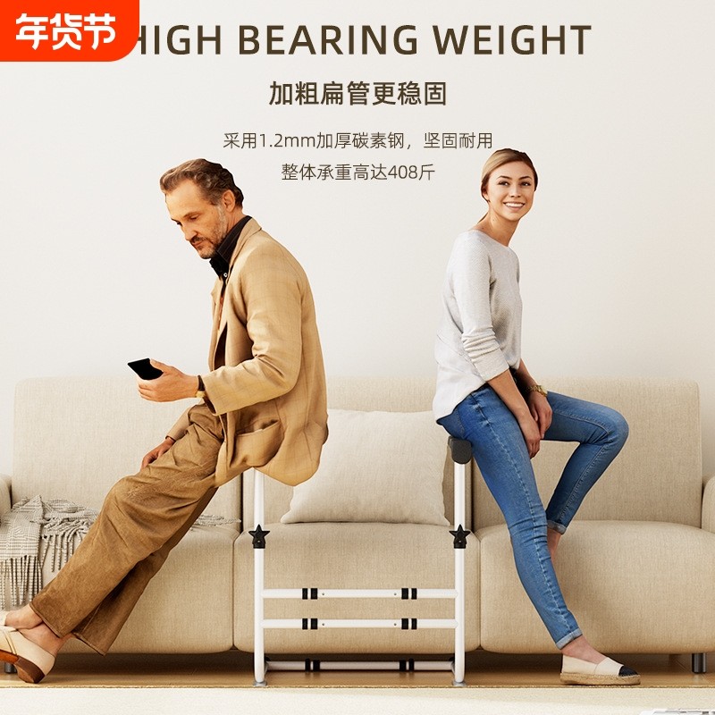 老人适老产品卧室沙发扶手亚马逊爆款老人升降扶手移动起身助力架,家装主材,浴室扶手/防护栏/助力器,淘宝优惠券,粉丝福利购,淘宝优惠卷