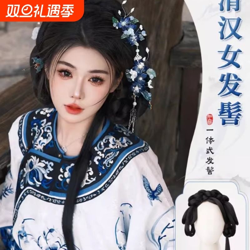 清汉女发髻汉服假发全套头饰一体式懒人清朝古风盘发丸子头假发包
