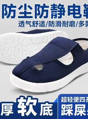 防静电PU底工作鞋|超4000次加购
