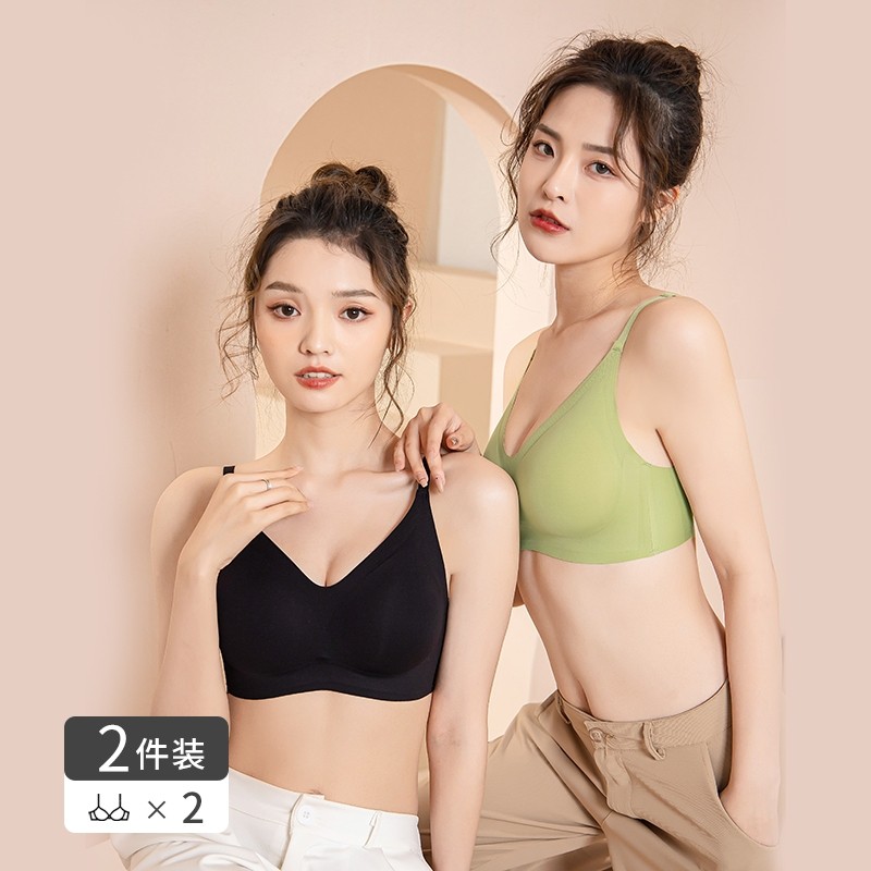 无痕乳胶内衣女无钢圈小胸聚拢收副乳防下垂运动美背文胸薄款防滑