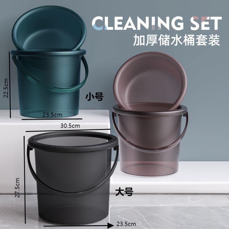 加厚塑料桶家用洗车手提式打水桶