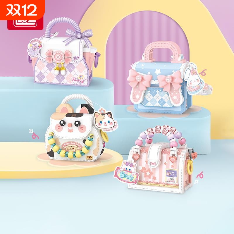 迷你包包积木可爱公主微颗粒拼装玩具创意diy模型摆件礼兼容乐高