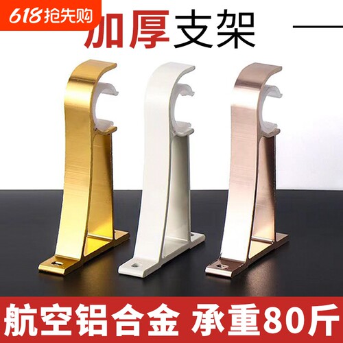铝合金罗马杆支架|超1.7万次加购