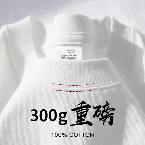 300克纯色圆领短袖t恤男女同款日系复古纯棉休闲小领口潮T恤10