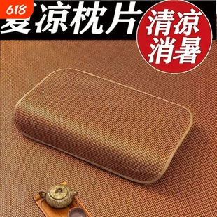 夏季藤席枕片冰丝枕头套可折叠透气古藤折叠枕套枕芯套冰藤蔺草