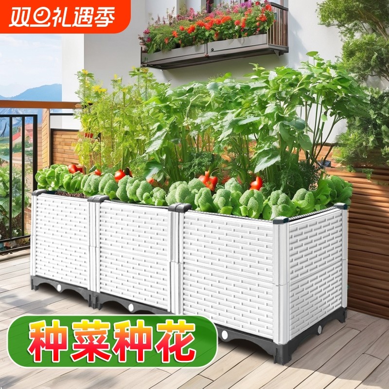 花盆花箱种植箱大号庭院种菜专用户外阳台菜盆长方形塑料室外种花