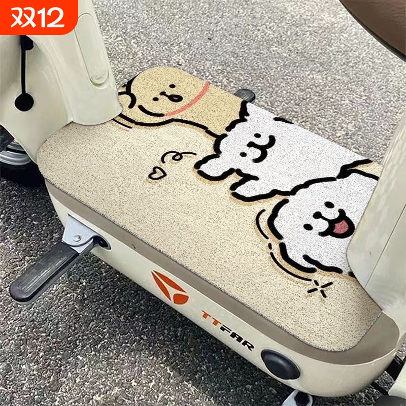 电动车脚垫卡通可爱小狗自由裁剪除尘耐脏通用防滑丝圈脚垫子代